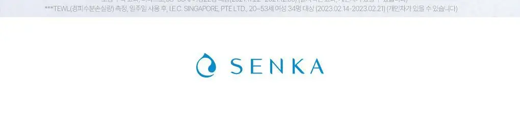 [여행용]센카 퍼펙트 휩 비타민C 포어리스 글로우 50g 상세페이지 23